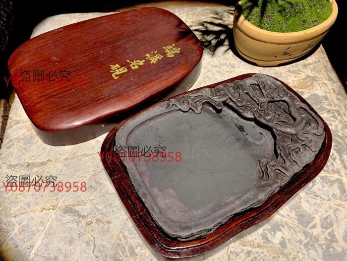 七八十年代，端溪名硯，老宋坑紫端，手工雕刻，龍紋，原裝木盒，木蓋邊