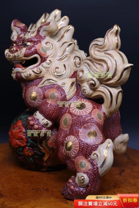 昭和時代古董九谷燒瓷器《金彩釉描金色繪玉獅子置物，九谷燒赤獅【明園
