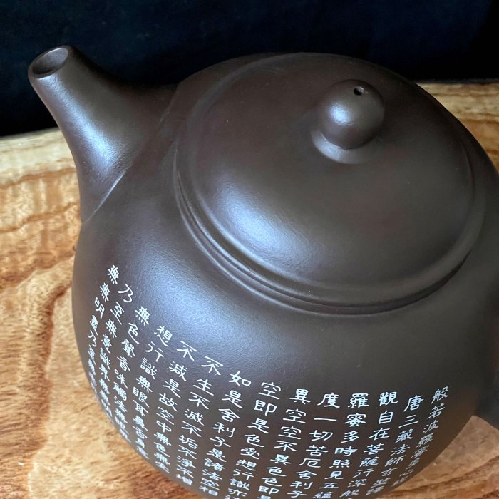 心經茶壺心經大茶壺850cc 鶯歌泡茶壺964 | Yahoo拍賣