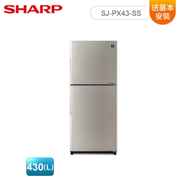 SHARP 夏普 430(L) 1級變頻2門除菌電冰箱 SJ-PX43-SS 柔霧銀【送基本安裝】