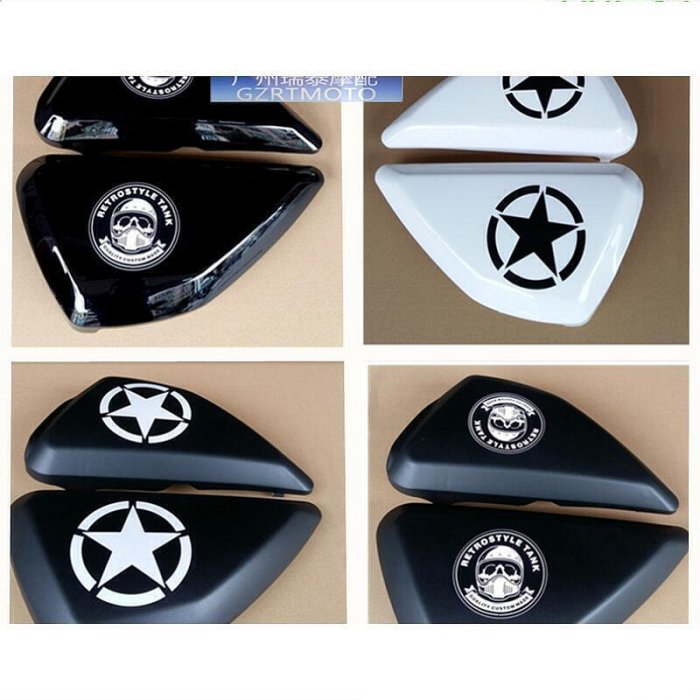 野狼機車側蓋適用臺灣野狼125復古改裝側蓋油箱邉蓋光固化烤漆優質】