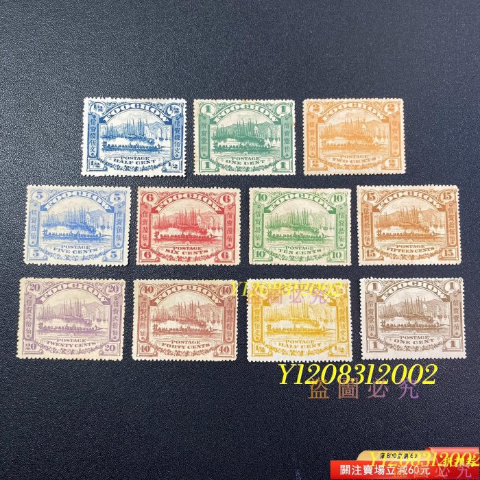 福州書信館-優惠推薦2025年10月| Yahoo拍賣