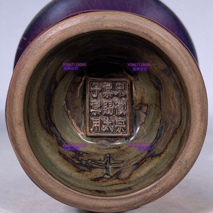 宋钧窑玫瑰紫釉出戟尊（补图），十号高15.5直径14cm，2600926 鈞窯汝瓷