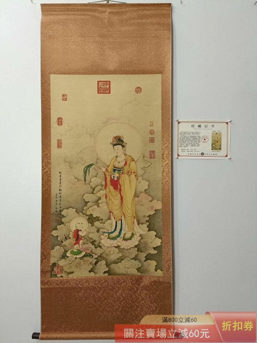 唐寅 観音像 掛け軸 中堂 仏画 中国画 表装済 サイズ：70×173cm 唐寅】觀音像三尺中堂畫帶證書防偽標識尺寸:70*173cm 畫芯尺寸:60*128c