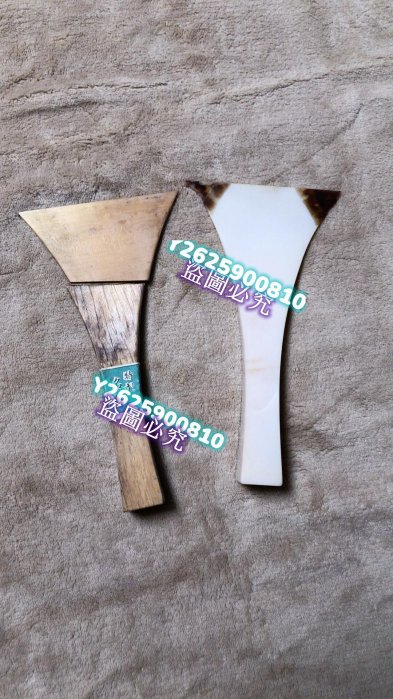 01 15-540157-19 ☆ [Y] 三味線用 撥 バチ 鼈甲 和楽器 札15