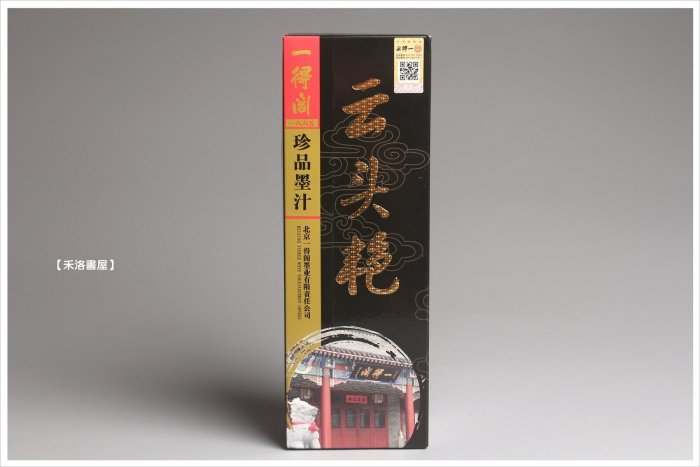 書道用墨　首都八景墨　北京一得閣・北京墨汁厰製 禾洛書屋】北京一得閣雲頭艷墨汁500ml(500g/500cc) 《原廠正品》書法墨