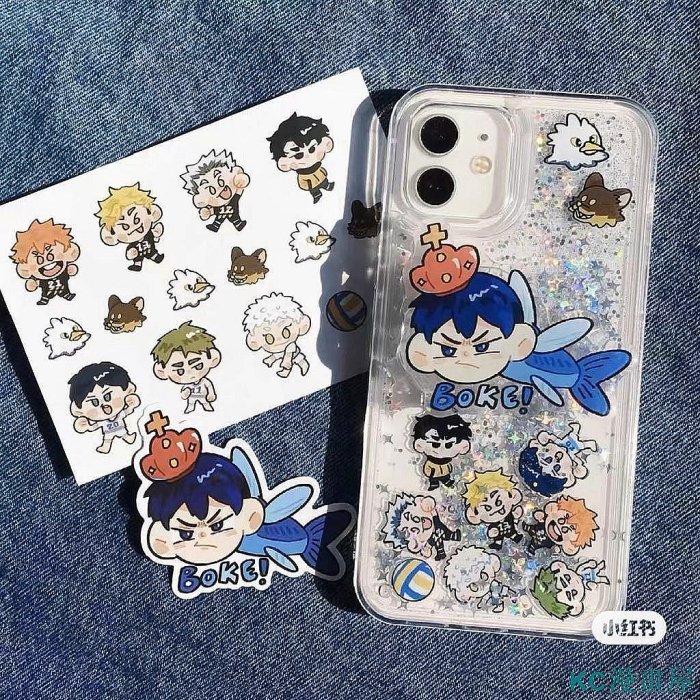 CCの屋√排球少年周邊√ 排球少年流沙 手機殼 適用15蘋果14Promax影山飛魚13Pro防摔12/11