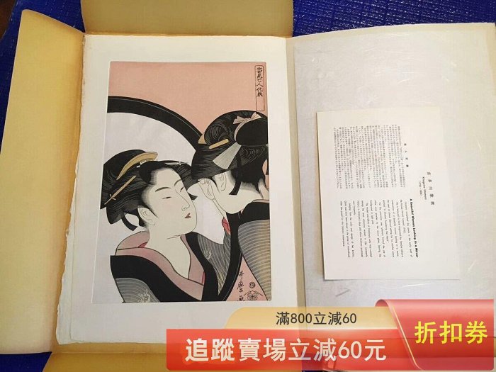 歌麿版画集芳 高見澤版 高見沢研究所 24枚揃 伝統手刷木版画 浮世絵 美人画 Amazon.co.jp: 歌麿版画集芳 高見澤版 高見沢研究所 24枚揃 伝統手刷木
