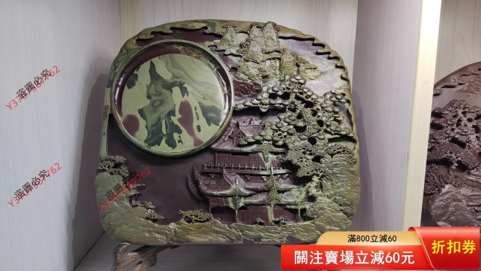 可議價編號B02 虢州石玉帶石硯錦繡山河硯尺寸32/28/4左右下發爽利發墨