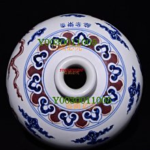 大明永樂年制青花釉里紅海水龍紋梅瓶，高41×30厘米120012 瓷器青花花瓶