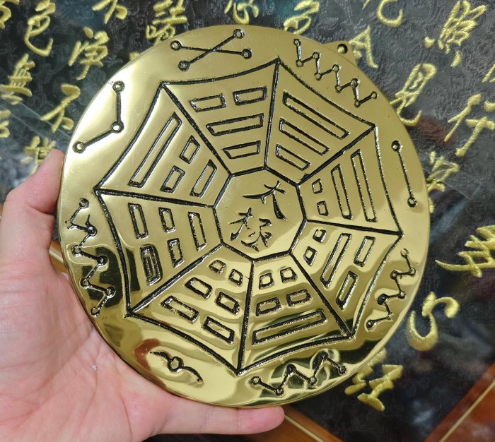 靜福緣】精品銅製『銅太極八卦鏡』台灣製6寸消災祈福化煞避邪招財鎮宅