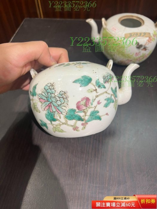 清代晚期粉彩茶壺兩件，一件花卉圖案，一件花鳥圖案，友誼商【尋秦記