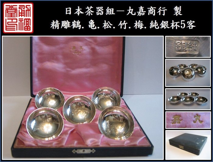 純銀製　大、中、小、３個盃 純銀杯約210g大中小 3個セット【裏面刻印あり】 銀杯 純銀製 SILVER