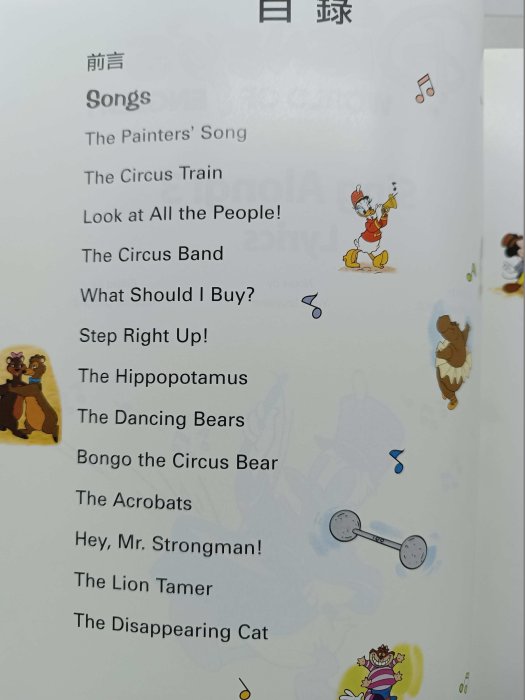 月界1S】Disney's WORLD OF ENGLISH－Sing Along 3．Lyrics〖少年童書