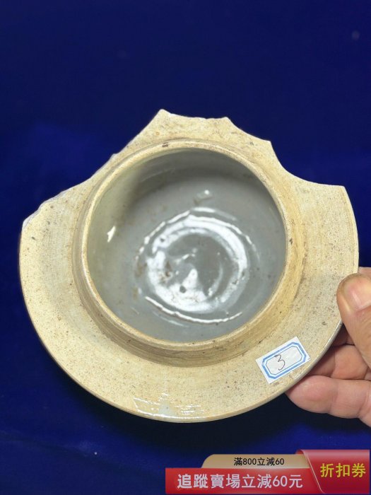 清代青花纏枝蓮四喜紋將軍罐蓋子，景德鎮窯口制作！蓋面青花色純正