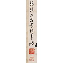 【真作】掛軸　君江銘　二字書　逸品　合箱入　P87 Amazon.co.jp: [浅草文庫] 友禅染 二つ折り 財布 L字ファスナー