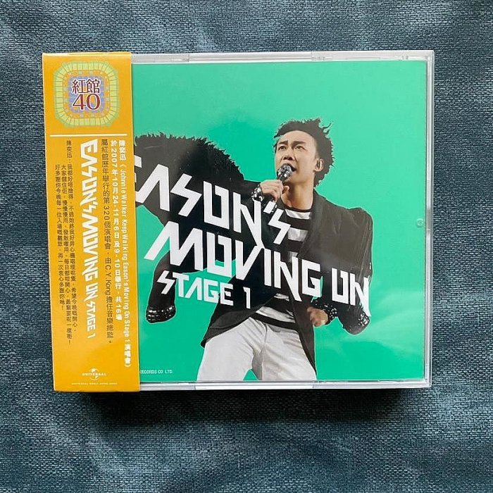 陳奕迅moving on stage的價格推薦- 2025年10月| 比價比個夠BigGo