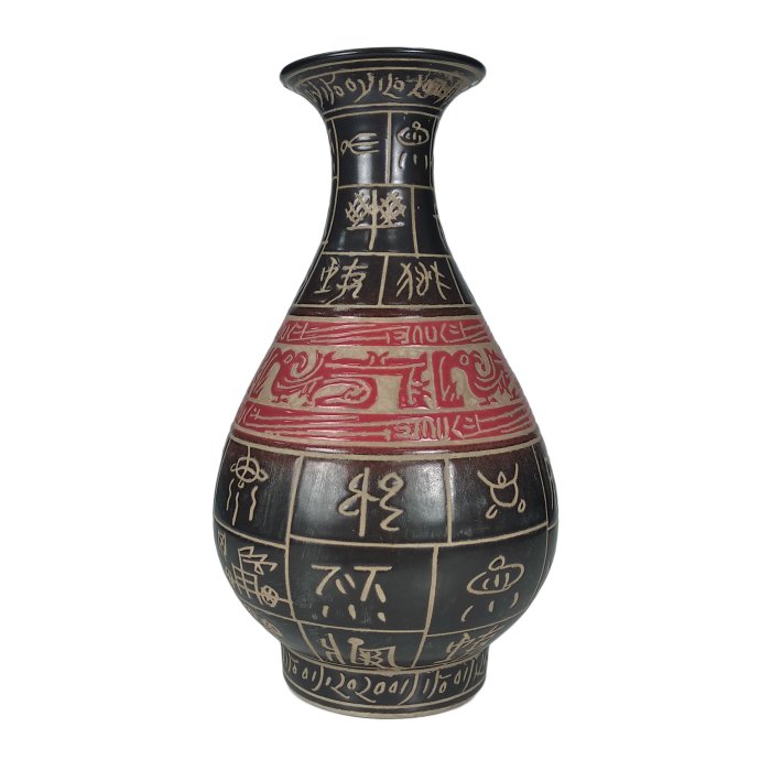 博古珍藏》宋．吉州窯黑釉刻文字玉壺春瓶．早期收藏．老件文物．花瓶