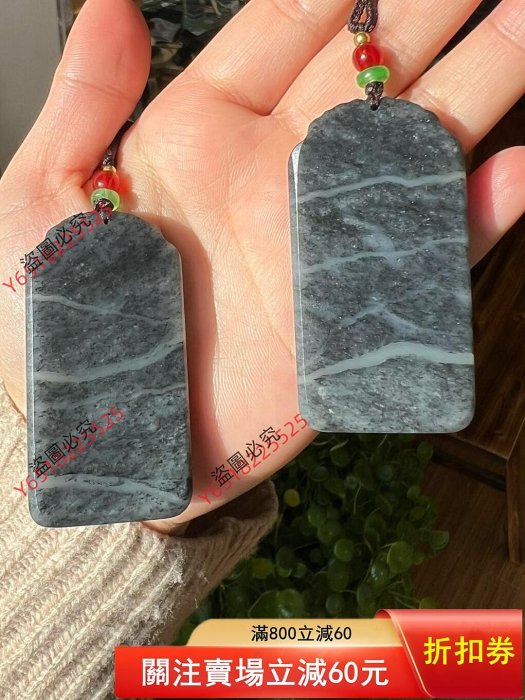 新疆和田玉籽料聚墨青花山水無事牌籽料切的牌子沒有留皮但是玩過籽料的