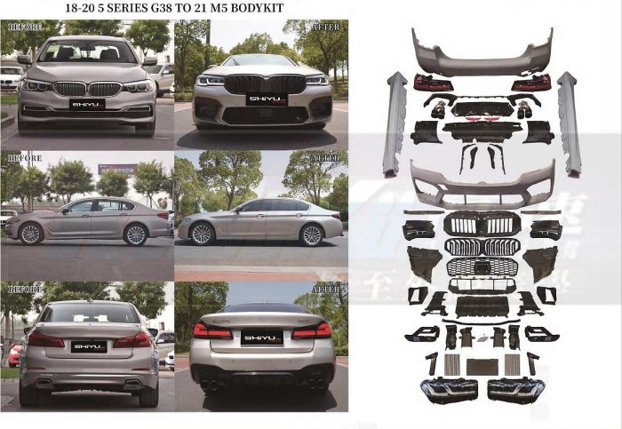 BMW G30 前期改後期 M5 含大燈 尾燈 尾飾管 大包。配件 前保桿 後保桿 側裙 現貨