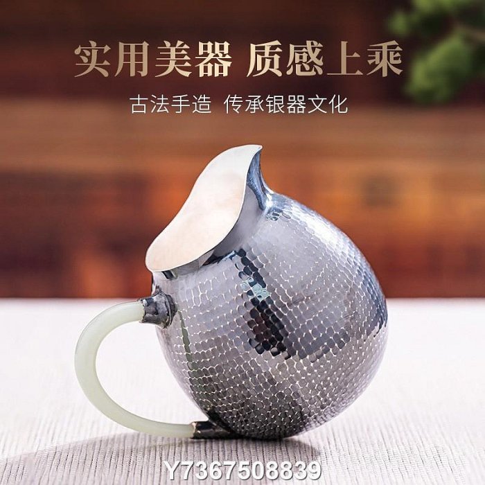 【純銀製】純銀杯93.4g！美品！純銀杯！ 銀杯子999純銀云南雪花銀水杯大容量純銀內膽保溫杯足銀茶杯熟銀（廠商