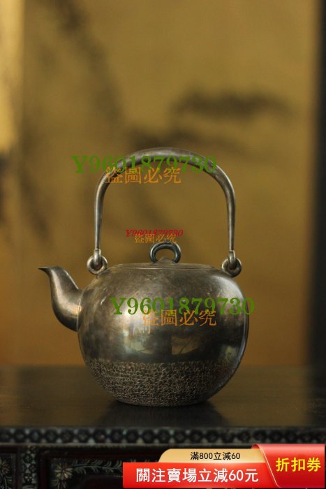 純銀湯沸的價格推薦- 2026年6月| 比價比個夠BigGo