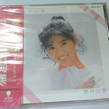 レア　直筆サイン入りチェキ 西村知美　とろりん♡　当選品、非売品 西村知美-優惠推薦2026年6月| Yahoo拍賣