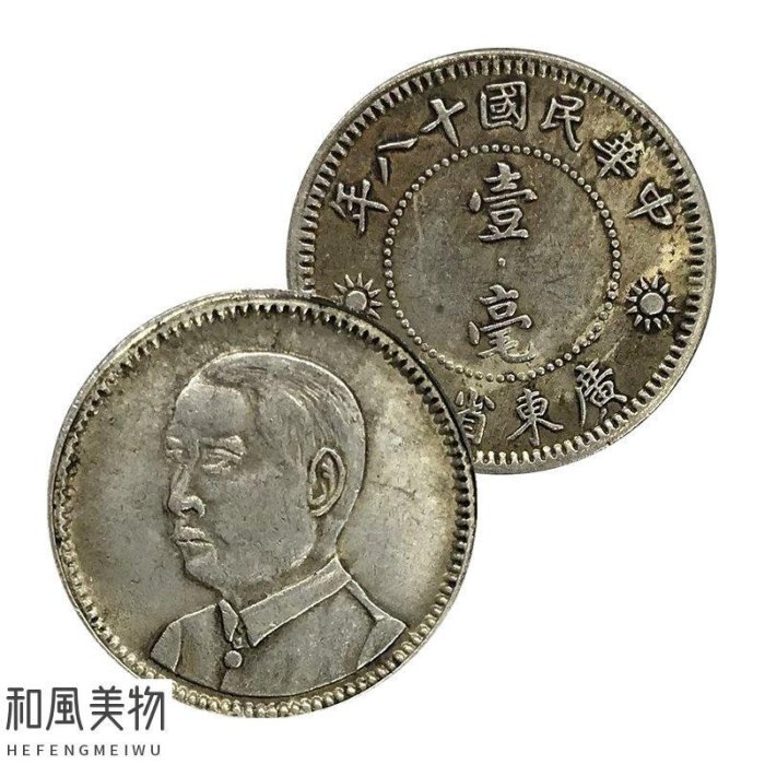 廣東壹毫的價格推薦- 2026年5月| 比價比個夠BigGo