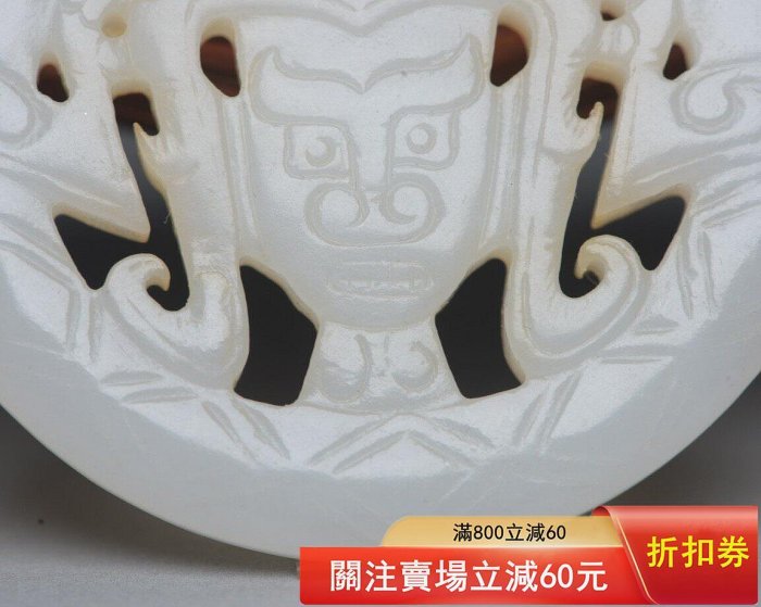 中国古美術　和田玉　古印　白玉印　双龍紋鈕　純粋和田玉　高玉質(F-65) 和田玉雙龍人面紋牌規格：5.1×4.6×0.6厘米，重23克玉質溫潤細膩，雕工