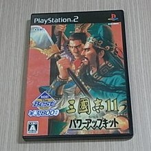小蕙館】＜PS2＞ 三國志XI / 三國志11 威力加強版(純日BEST版) | Yahoo拍賣