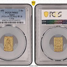 1868-69)日本明治二分金PCGS MS62 3.00g 黃金含量約23％ 銀含量為77