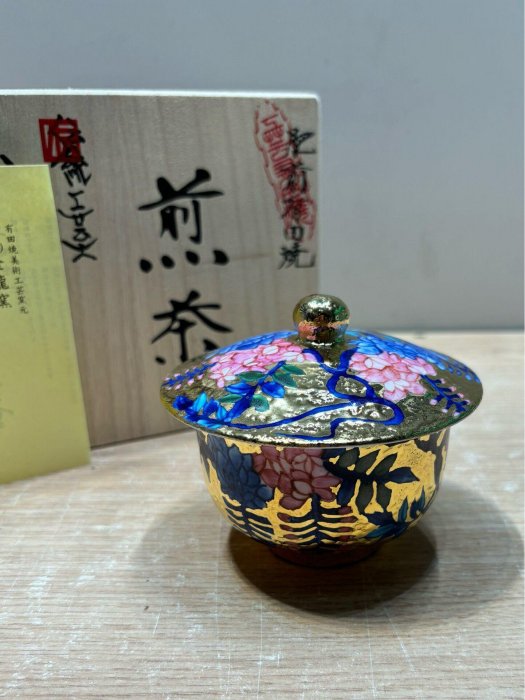 日本回流肥前有田燒江口天童金龍窯24K真金手工描繪茶蓋杯全新帶原裝木