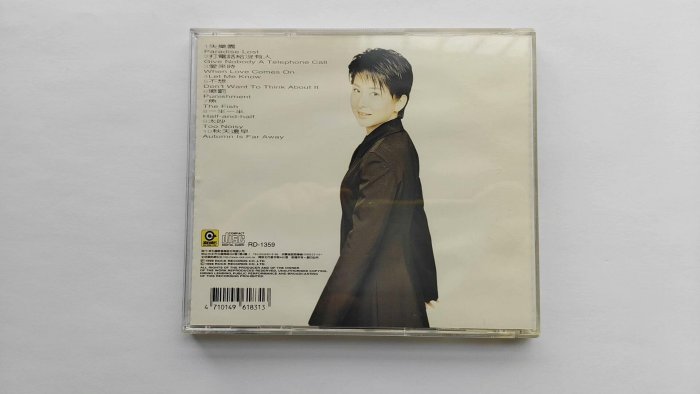 嚴選陳淑樺《失樂園》1998年iffpi原版專輯，滾石原盒保存完好失樂園