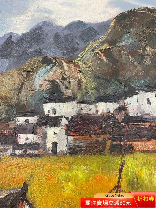 純手繪油畫作品，風景主題，色彩鮮艷。尺寸約50x70厘米，布面油畫，無
