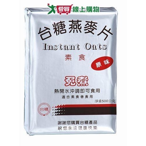 【臺糖】臺糖燕麥片500g【愛買】