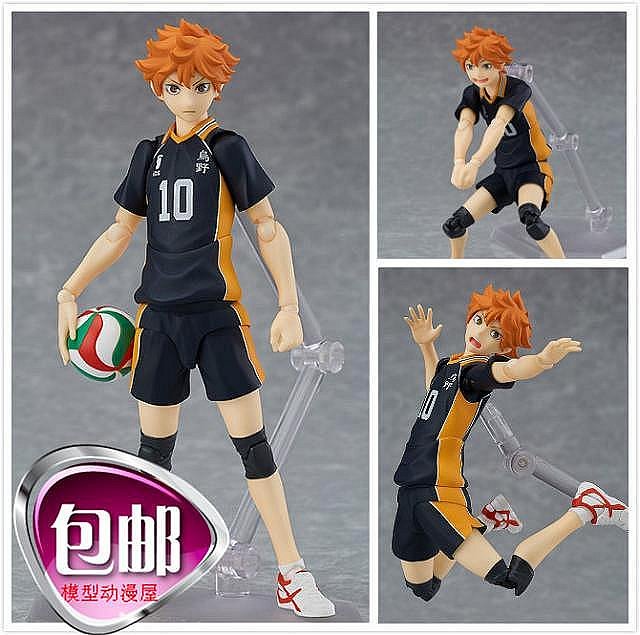 【未開封新品】figma 358 日向翔陽 アクションフィギュア Amazon.co.jp: figma ハイキュー!! 日向翔陽 ノンスケール