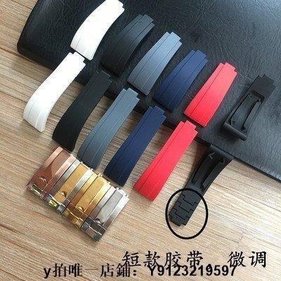 熱銷 錶帶 手錶配件適合小手腕  短款橡膠錶帶適配勞力士迪通拿遊艇名仕綠黑水鬼白紅藍紅灰色  搭配微調錶扣 4GZt
