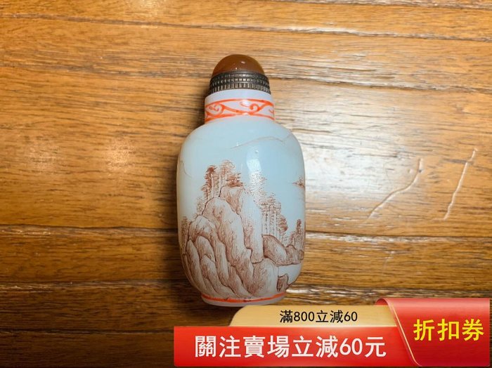 清代乾隆年制料器鼻煙壺，日本回流，品相完好，包槳厚重，古樸內斂