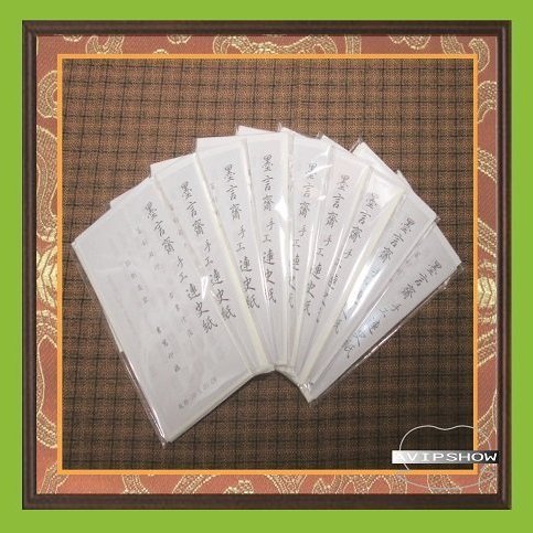 WE024「孫批胡刻文選」2帙16冊揃 錦章図書局印行 石印本 シミ ヤケ 一部書込 唐本古書漢籍書道碑法帖 *墨言齋*41304 連史紙 篆刻專用紙 拓邊紙 拓印紙 鈐印用紙