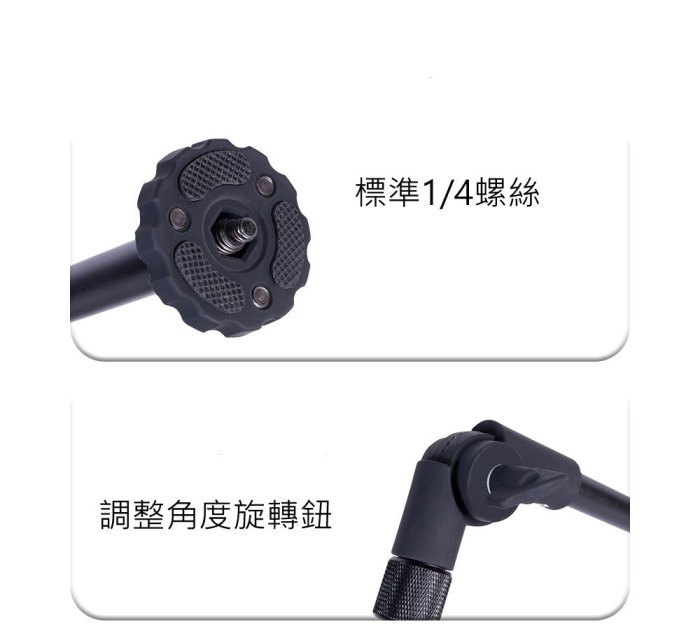 小青蛙數位萬向支架魔術手臂三節萬向支架鋁合金延伸桿延伸桿支架