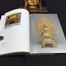 歷代金銅佛造像特展圖錄】一九九六年國立故宮博物院精裝大冊應82-1