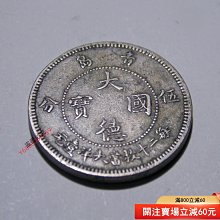 青島大德國寶-優惠推薦2026年2月| Yahoo拍賣