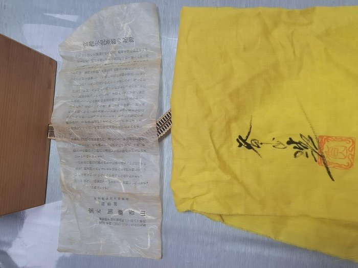 日本回流，常滑燒抹茶碗，練上茶碗，絞泥茶碗，陶香園，加藤香山，