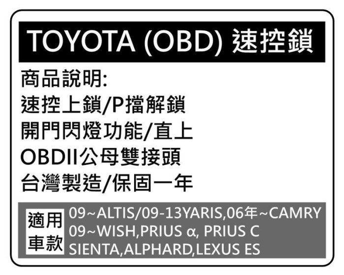lexus es obd的價格推薦 - 2026年5月 | 比價比個夠BigGo