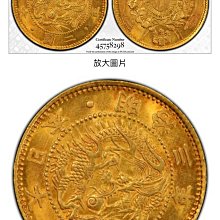 明治３年　20圓　貨幣 Amazon.co.jp: 復刻版 近代銭 明治三年銘 旧二十圓 金貨 金鍍金