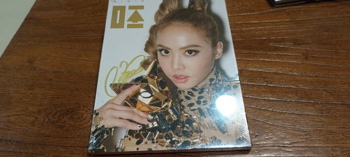 （五角銅板）全新未拆 蔡依林/Jolin 專輯 呸(企業版) 附親筆簽名