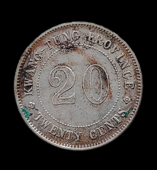 民國民國元年(1912年) 廣東省造貳毫2角銀幣3309 | Yahoo拍賣