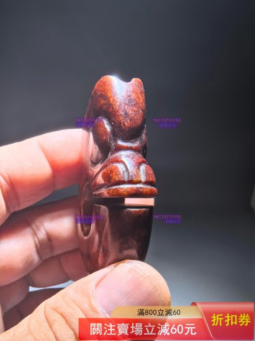 紅山文化玉豬龍，玉質溫潤細膩，橙紅色澤。整體造型獨特生動，豬龍形象