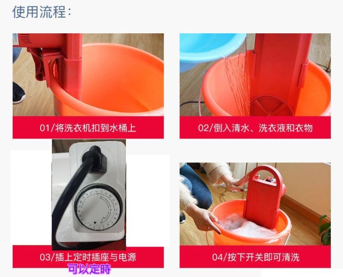 電壓110V 台灣現貨手提洗衣機水桶洗衣機便攜洗衣機簡便洗衣機小型