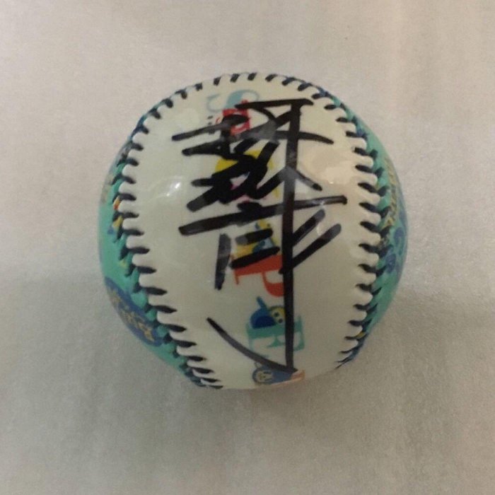 Lamigo 樂天桃猿 小胖《林泓育》親筆簽名球 LOGO紀念球 棒球。中華隊加油